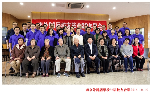 20年再相会-万象城awc8889...